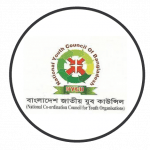 National Youth Council of Bangladesh