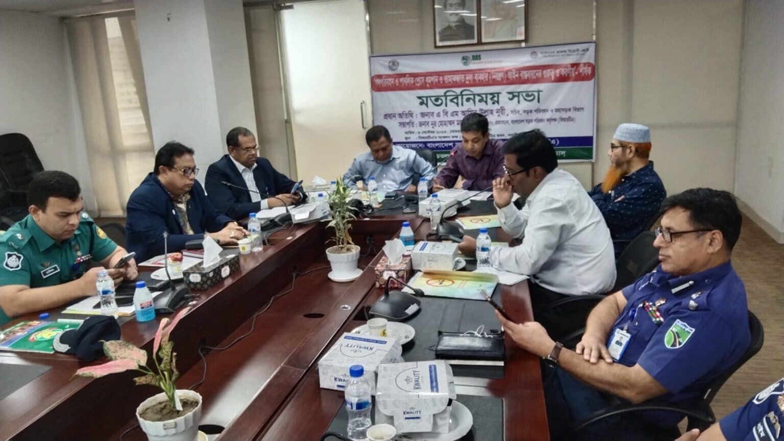 DAS stakeholder meeting